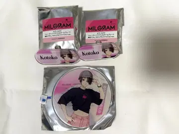 밀그램 그라테 코토코 세트