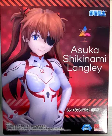 [미개봉] SEGA 아스카 시키나미 랑그레이 한정판 피규어