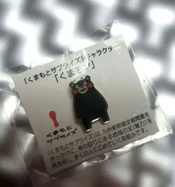 쿠마몬 핀 배지 미니 사이즈