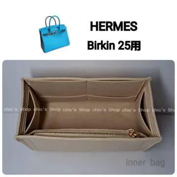 백 인 백 25용 베이지색 G 금장 장식 신상품 이너백