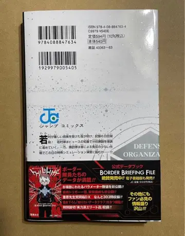 히로아카 원화전 키 비주얼 B2 포스터