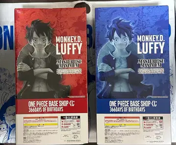 ONE PIECE BASE SHOP 한정판 제일복권 루피 2세트