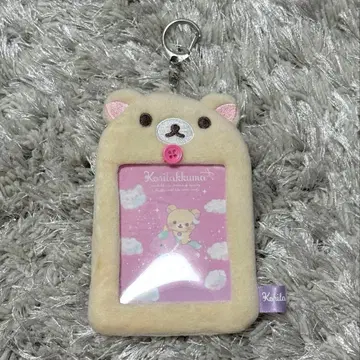 코리락쿠마 카드 케이스 하늘의 빙글빙글 솜사탕 폭신폭신 사진 키링