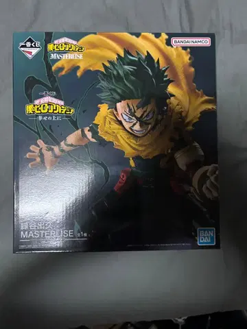 나의 히어로 아카데미아 제일복권 행복 위에 미도리야 이즈쿠 a상