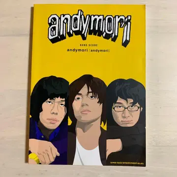 andymori [ andymori ] 밴드 스코어