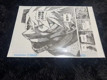 나의 히어로 아카데미아 디지털 원고 프린트 바쿠고 카츠키 원화전