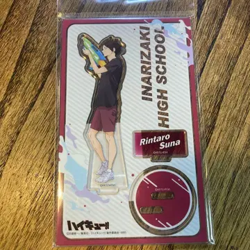 하이큐 아크릴 스탠드 물놀이 스나 린타로