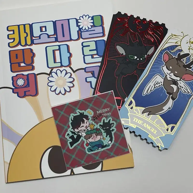 세븐틴 회지 안처님 캐모마일만다린훠궈