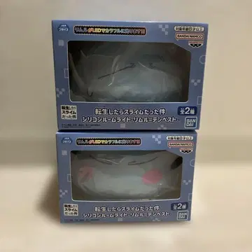 전생했더니 슬라임이었던 건에 대하여 실리콘 룸 라이트 A B 2종 세트