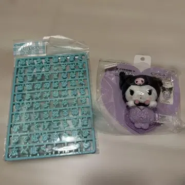 쿠로미 마이파치룬 세트