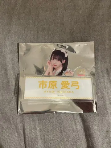 니어조이 이치하라 아유미 랜덤 네임 배지 아크릴 배지 이코노이조이