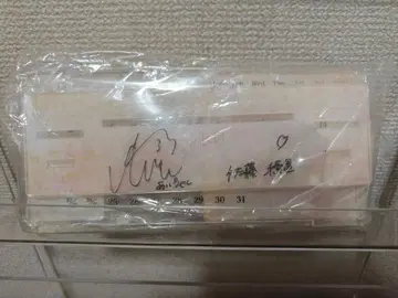 AKB48 사토 키세이 첫 꿈 빅 스크래치 A상 친필 사인 만년 달력