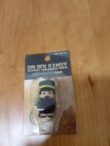 골든 카무이 코스튬 큐피 츠키시마 하지메