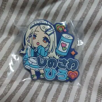 학원 아이돌 마스터 큐르팝푼 시노자와 히로 오나마에 러버 배지 학마스