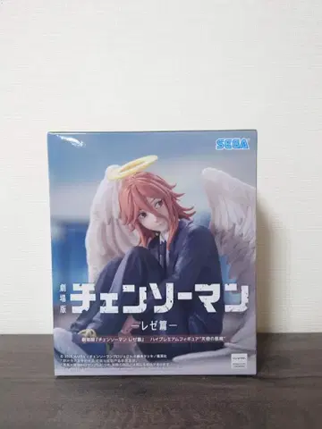 체인소 맨 레제편 하이 프리미엄 피규어 천사의 악마