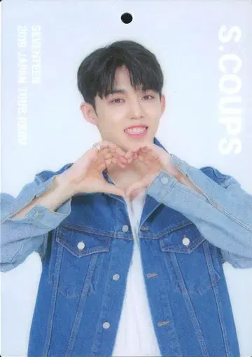 SEVENTEEN 2019 HARU S.COUPS 트레이딩 카드 0089