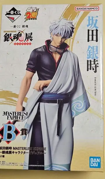 사카타 긴토키 제일복권 피규어