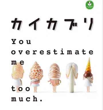 카이카브리 피규어 5체 세트