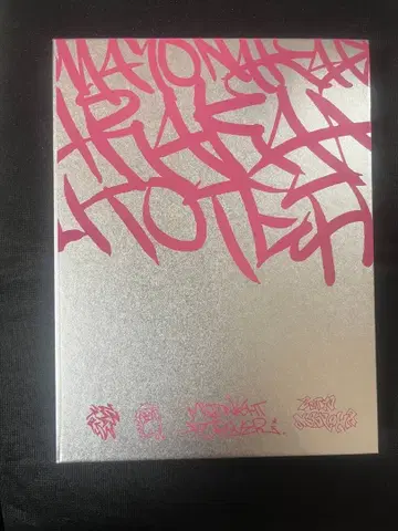 계속 한밤중이면 좋을 텐데. 명랑한 피부라도 불쾌