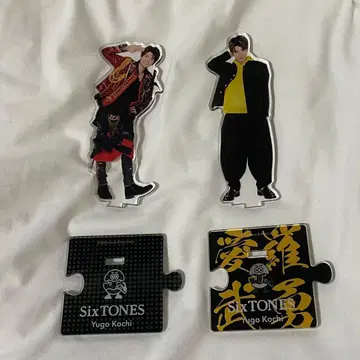 SixTONES 코치 유고 아크릴 스탠드 2개 세트