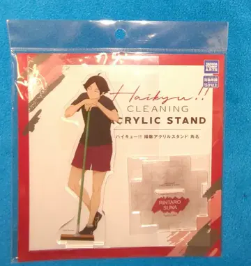 타카라토미아츠 청소 아크릴 스탠드 카쿠나