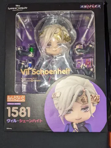 트위스테 점토색 빌