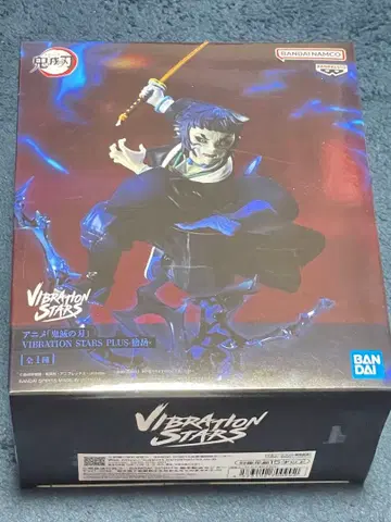 귀멸의 칼날 VIBRATION STARS PLUS 카이가쿠