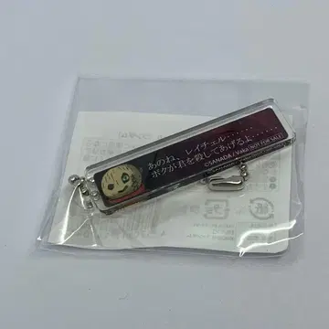 살육의 천사 에디 에드워드 메이슨 특전 명대사 아크릴 참