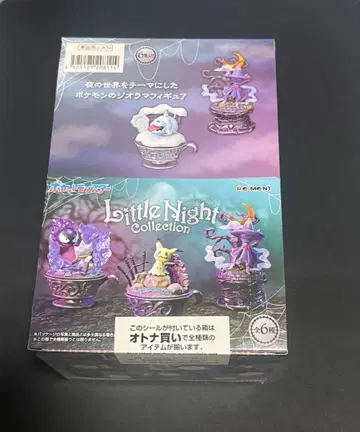 리멘트 포켓몬 리틀 나이트 컬렉션 미개봉 box 컴프