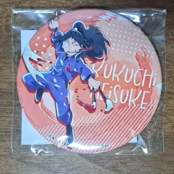 닌타마 쿠쿠치 카라비너