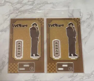 하이큐 스나 린타로 아크릴 스탠드