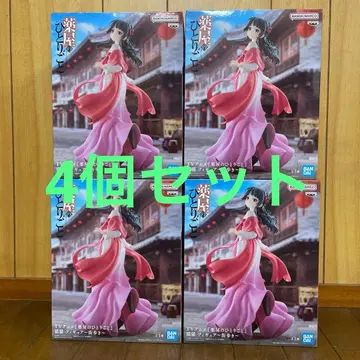 약사의 혼잣말 피규어 마오마오 거리 산책 4개 세트