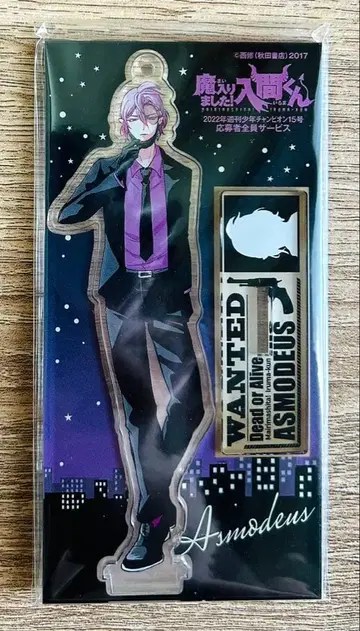 마계학원! 데몬즈 아크릴 스탠드 응모자 전원 서비스 아스모데우스