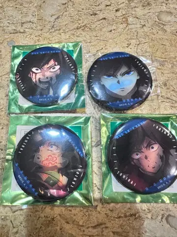 토미오카 기유 무언가를 담은 듯한 눈빛 캔뱃지 4개 세트