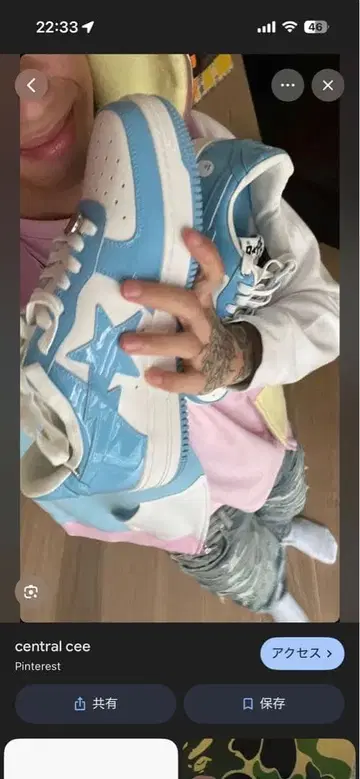 베이프스타 스카이블루