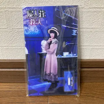 [새상품] 시진소의 살인 하마베 미나미, 켄자키 히루코 아크릴 스탠드