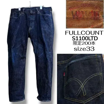 200개 한정판 풀카운트 S1100 대전 모델 데님 팬츠 33 일본제