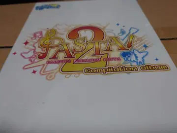 PASTA! 2 Compilation album 미개봉