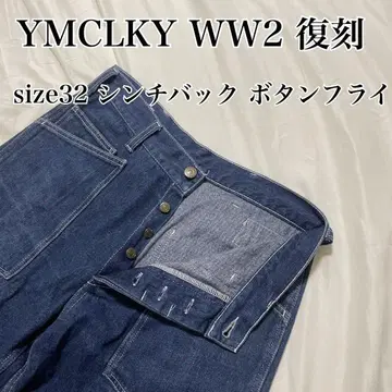 YMCLKY WW2 복각 데님 32 신치 벨트 버튼 플라이 인디고