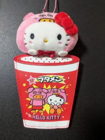 산리오 부타멘 미니 파우치 헬로키티 마스코트