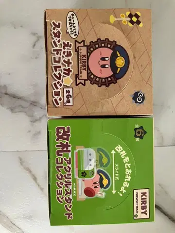 별의 커비 푸푸푸 트레인 어른 구매