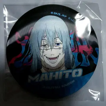 마히토 특전 캔뱃지 75mm 주술회전