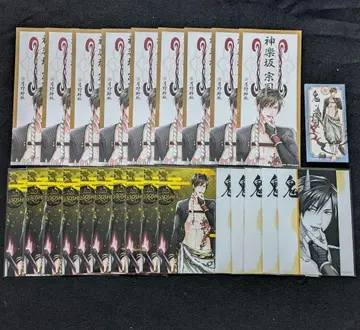 츠키프로 SOARA 카구라자카 소지 브로마이드