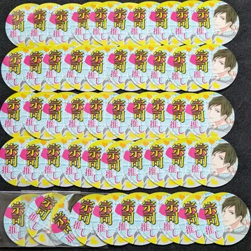츠키프로 SOARA 카구라자카 소지 스티커