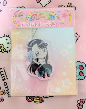 아이돌 프리큐어 앙코르 아크릴 키링 츠키카게 유리