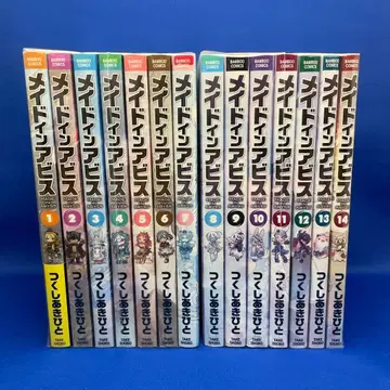 메이드 인 어비스 1-14권 세트 츠쿠시 아키히토 렌탈 포함 코믹 만화