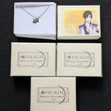 츠키프로 카구라자카 소지 오츠키미쿠지 목걸이