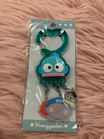 카라비너 키링 한교동