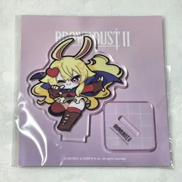 C106 브라운더스트2 아크릴 스탠드 리아트리스