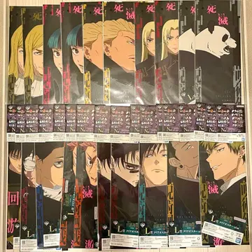 주술회전 사멸회유 제일복권 L상 클리어 포스터 20개 스티커 17개